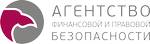 Агентство финансовой и правовой безопасности