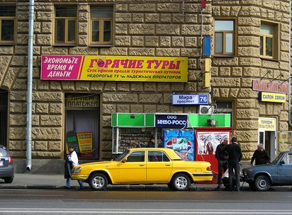 Туристическому бизнесу мешают падение рубля и запрет на выезд для чиновников
