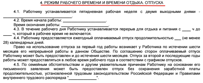 http://ppt.ru/images/news/136361-11.png