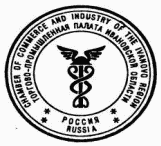 Выдача сертификата страны происхождения товаров формы EAV на товары, экспортируемые в социалистическую республику Вьетнам – Услуги ТПП РФ