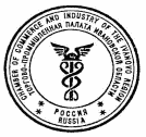 Выдача сертификата страны происхождения товаров формы EAV на товары, экспортируемые в социалистическую республику Вьетнам – Услуги ТПП РФ