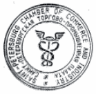 Выдача сертификата страны происхождения товаров формы EAV на товары, экспортируемые в социалистическую республику Вьетнам – Услуги ТПП РФ