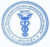 Выдача сертификата страны происхождения товаров формы EAV на товары, экспортируемые в социалистическую республику Вьетнам – Услуги ТПП РФ
