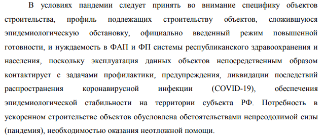 Ремонт провели ед. источником