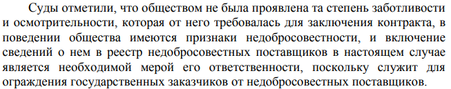 Договор не подписан