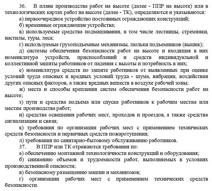 Обязанности подсобного рабочего на производстве