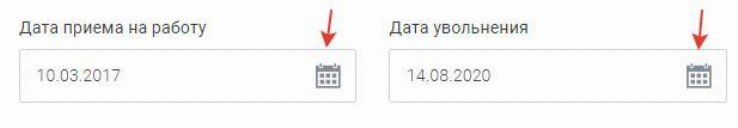 Образец расчета компенсации за неиспользованный отпуск при увольнении в 2022 году