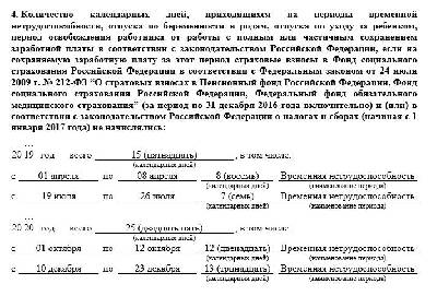 131 форма по диспансеризации новая 2021 как заполнять