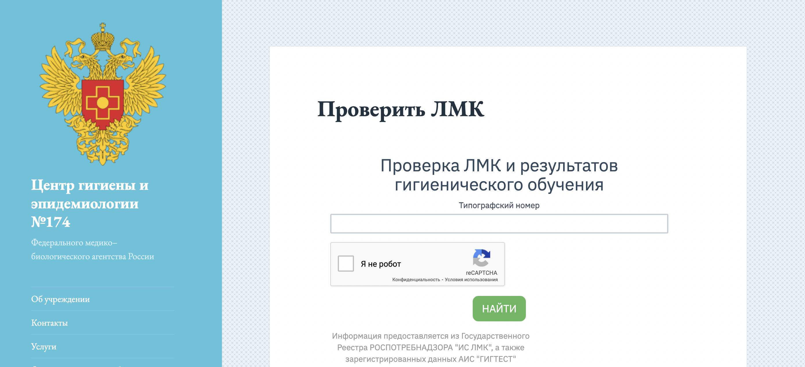  Mailru         