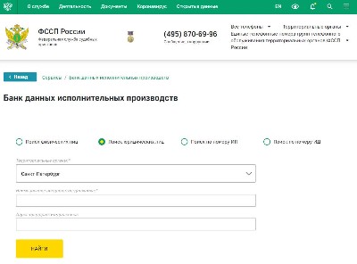 План проверок на 2023 год по инн юридического лица на сайте прокуратуры рф