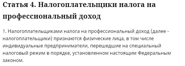 Может ли учредитель продать бу принтер ооо