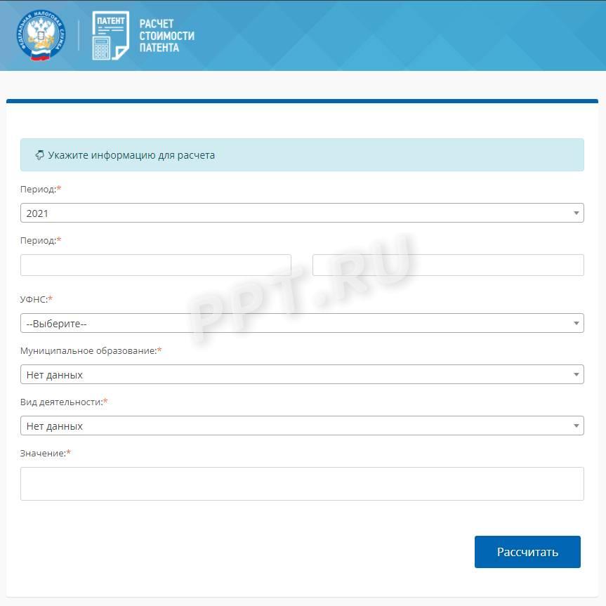 Патент для ИП