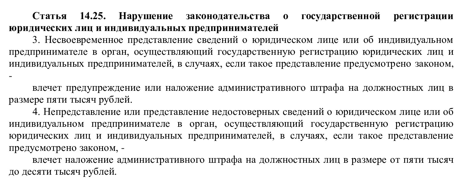 ОКВЭД - Справочник с расшифровкой кодов по видам деятельности