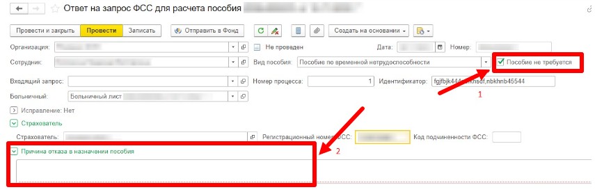 Новый расчет больничного листа в 2023 году: примеры, онлайн-калькулятор