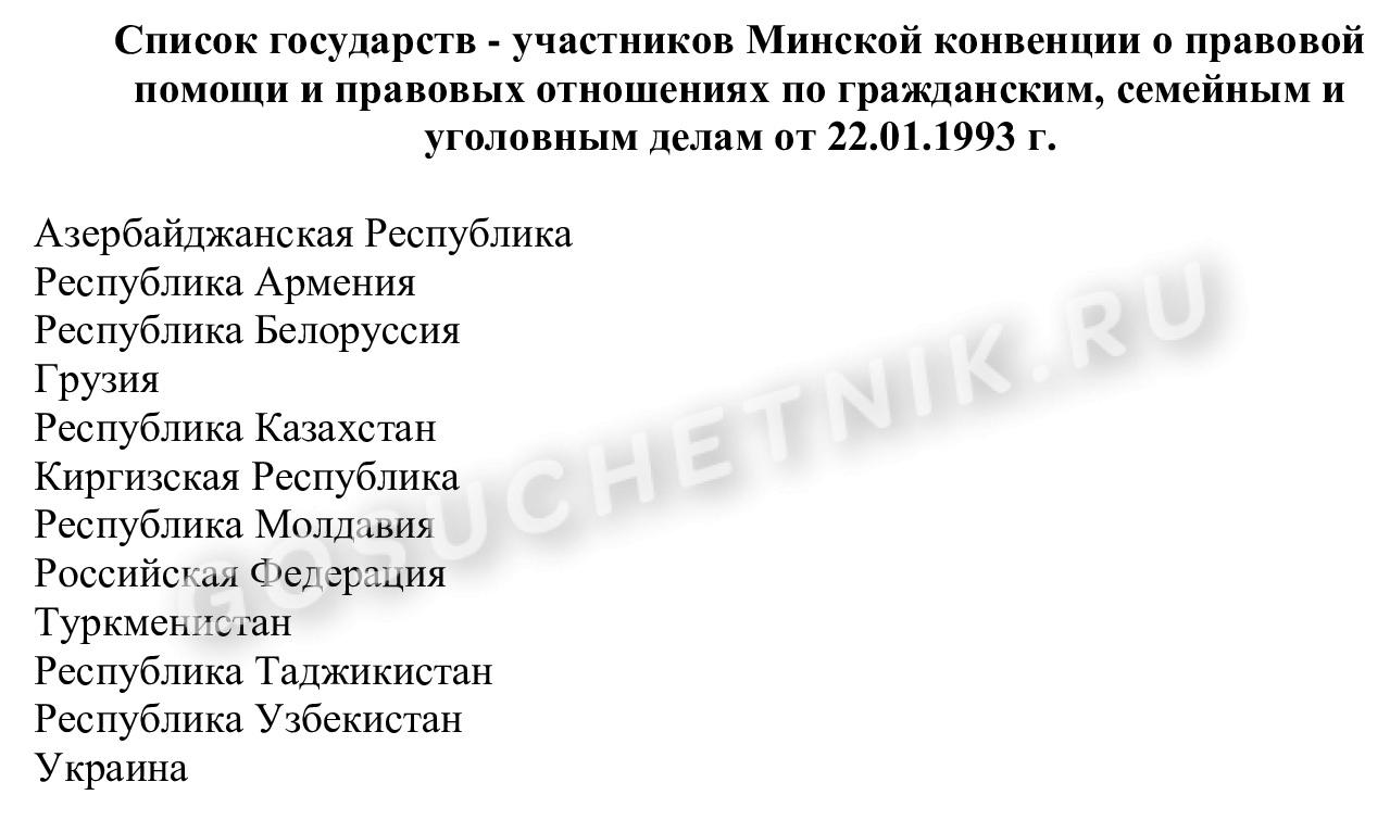 Как взыскать алименты с иностранного гражданина в 2024 году