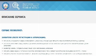 Налог.ру: нерезиденты