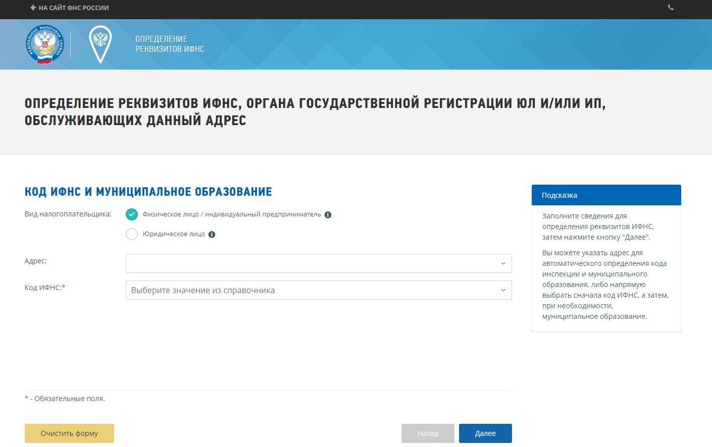 КНП декларации по НДС - что это в 2024 году. Декларация не найдена в КНП,  что это значит