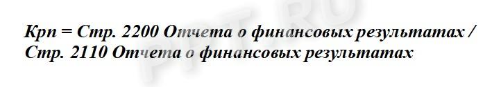 Коэффициент рентабельности продаж: формула по балансу