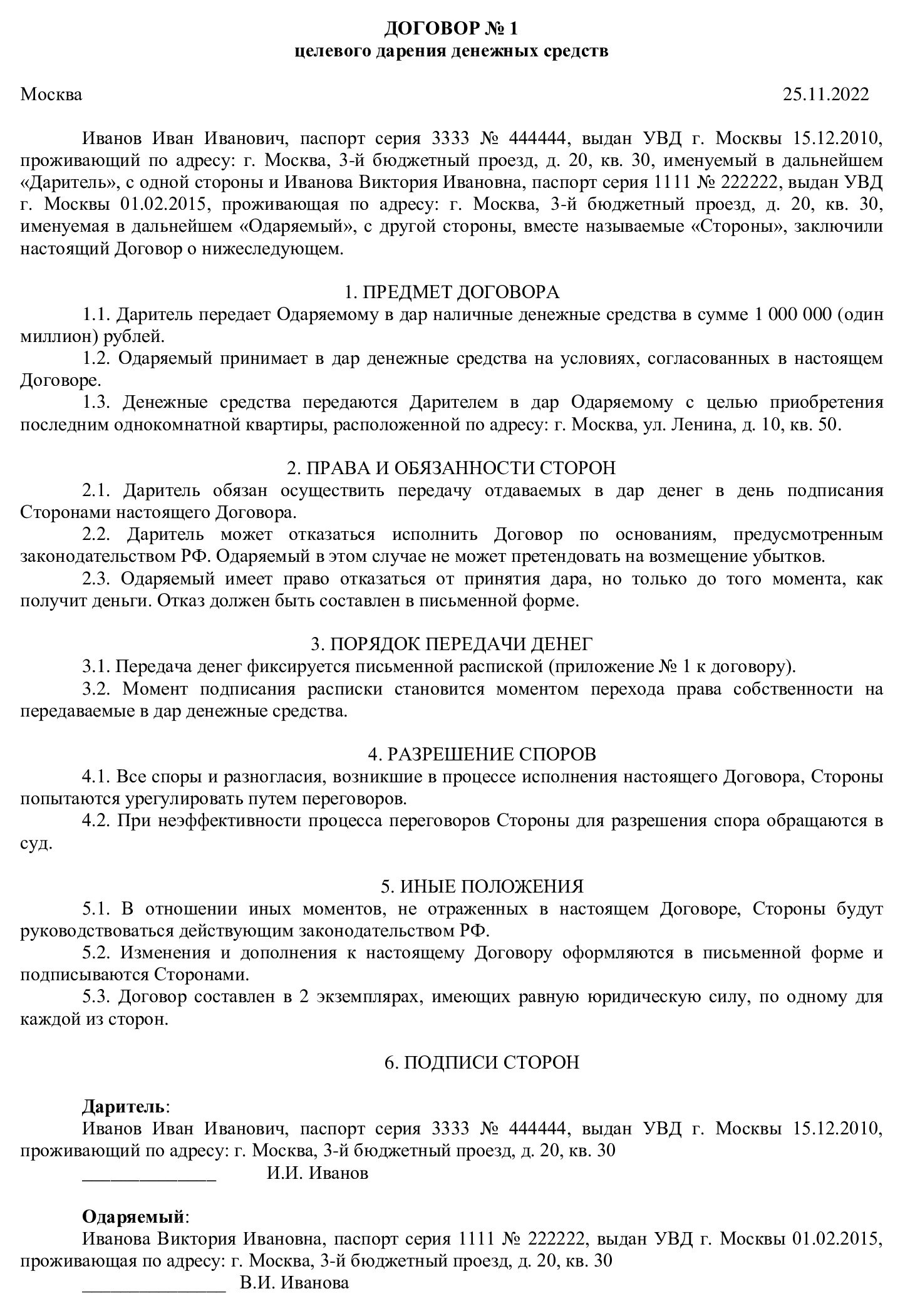 Должны ли родители школьников предоставлять расписки об ответственности за детей на каникулах