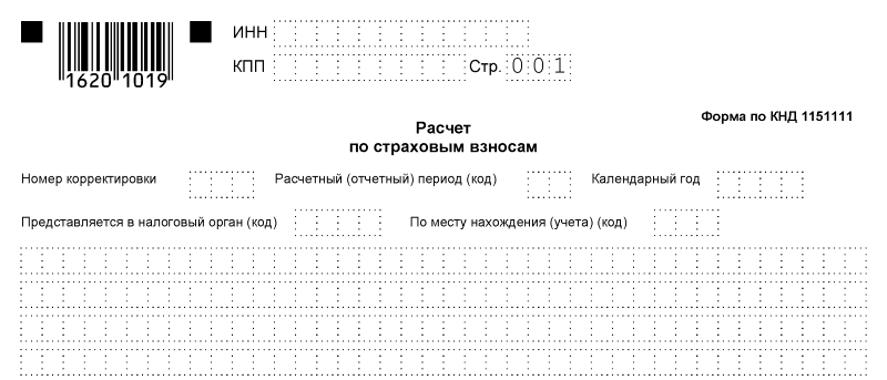Налоговая кировского района г новосибирска