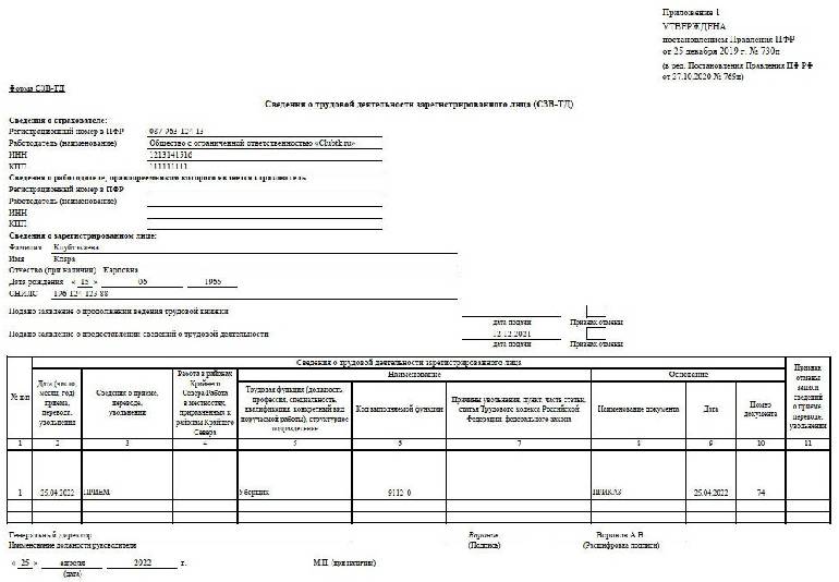 Код выполняемой функции уборщик служебных помещений. Уборщик служебных помещений код по ОКЗ 2022.