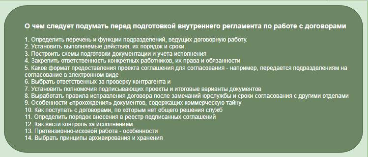 Бухгалтер по оплате счетов. Бухгалтер по расчету заработной платы. Проводки по удержанию 70 счет. Должностная инструкция бухгалтера по расчетам с поставщиками. Бухгалтер по оплате счетов.