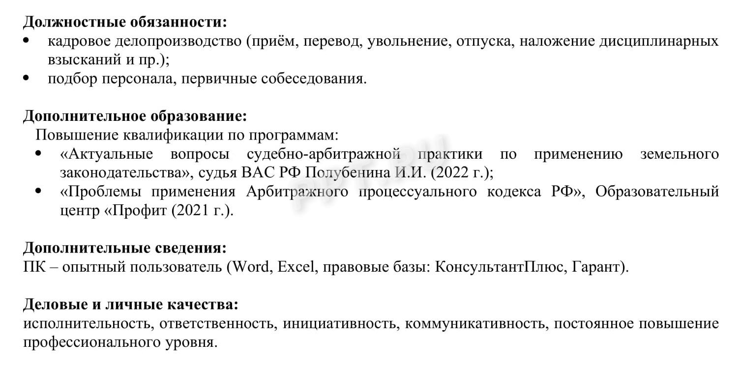 Какое должно быть фото на резюме в 2024 году. Примеры фото для резюме