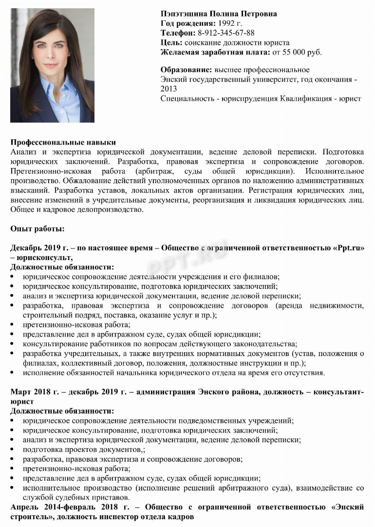 Какое должно быть фото на резюме в 2025 году. Примеры фото для резюме