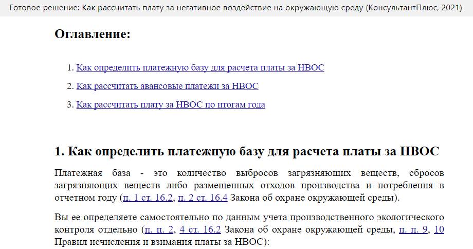 Новые Правила Учета Ндс В 2022 Году