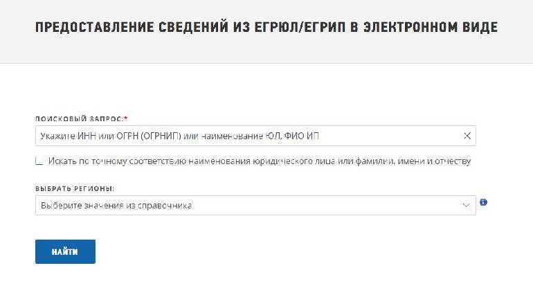 В свойствах организации не задан код территориального органа фсгс 1с 8