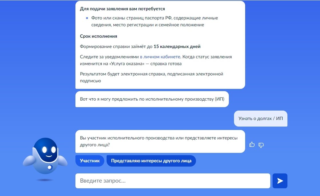 Проверка долгов у судебных приставов от имени Новосибирской области бесплатно и онлайн сервисы проверки долгов на базе ФССП России