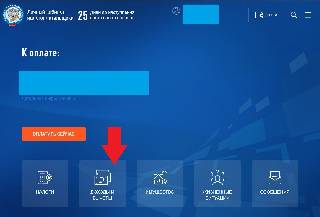 Как можно просмотреть ранее созданные декларации в своем личном кабинете?