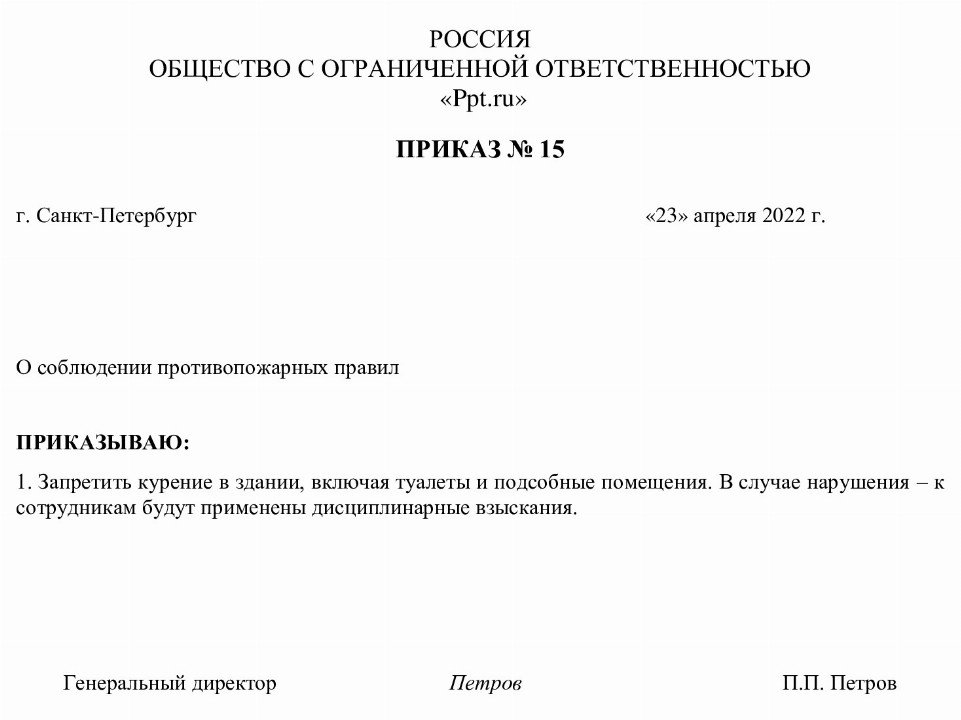 Вкпо нового образца 2022