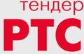 Электронная площадка РТС-тендер