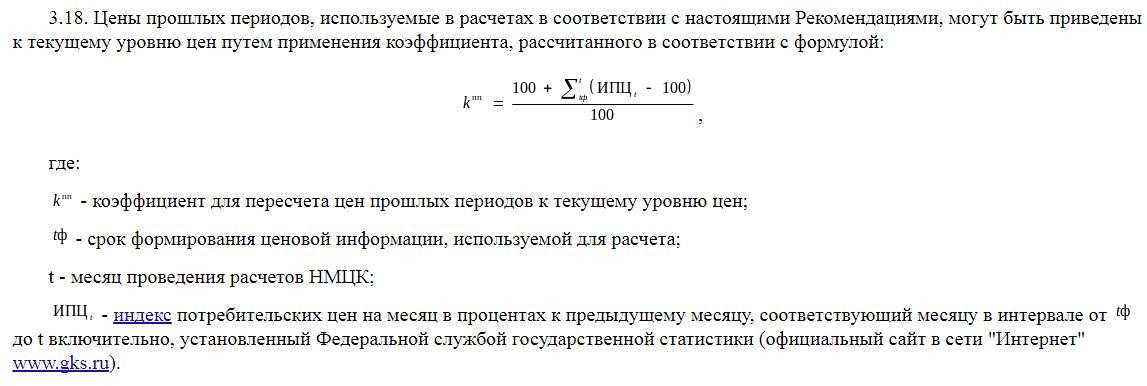 Формула коэффициента вариации онлайн