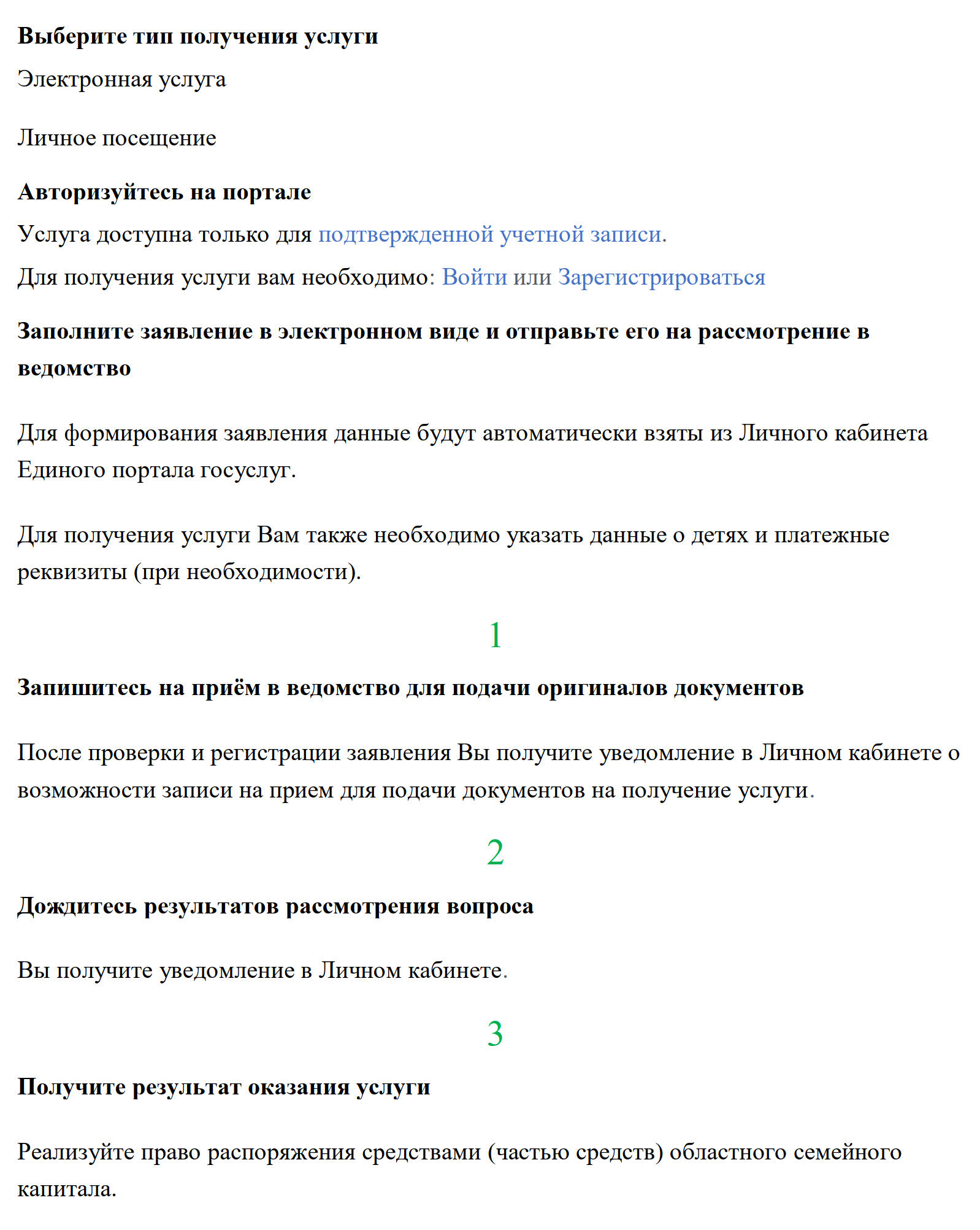 Социальный контракт самозанятым на предпринимательство в 2023 году.  Социальный контракт на развитие бизнеса