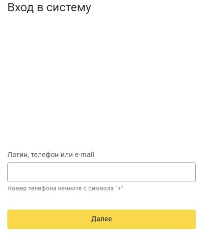 Шаг 2 настройки Кабинета сотрудника в 1С