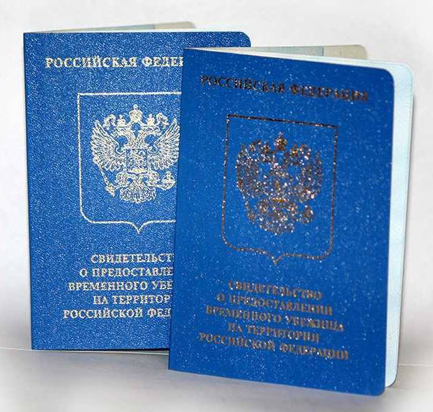 Свидетельство о предоставлении временного убежища