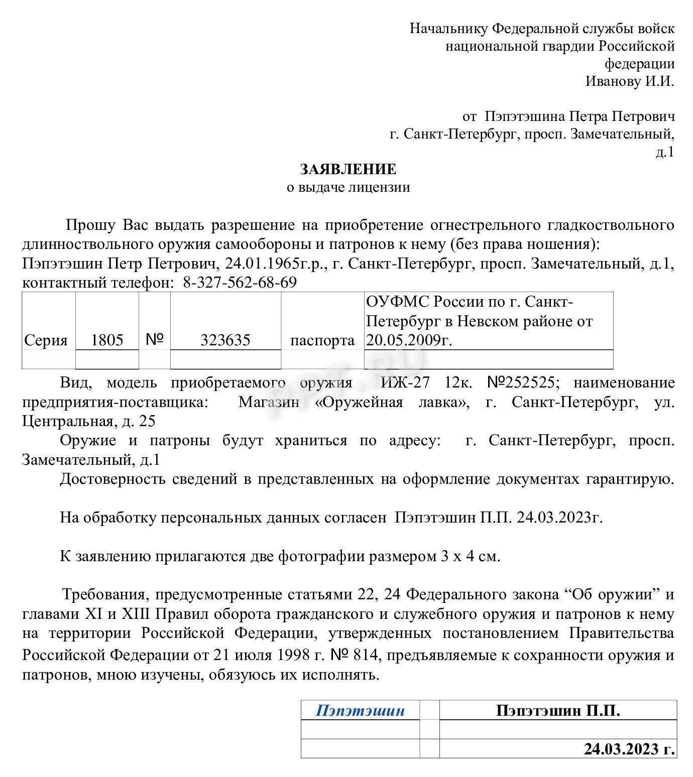 Актуальные таможенные правила России 2024 года