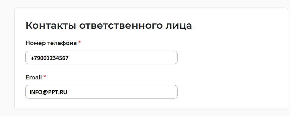 Подаем отчет о выполнении квоты по инвалидам на портале «Работа в России» (шаг 5-6)