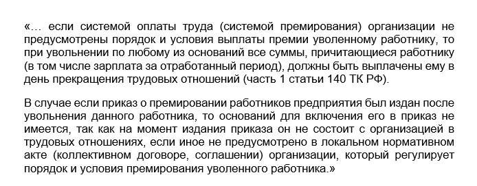 Письмо Минфина № 03-03-06/2/63703 от 06.09.2018 Письмо Минфина № 03-03-06/2/63703 от 06.09.2018