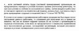 Письмо Минфина № 03-03-06/2/63703 от 06.09.2018