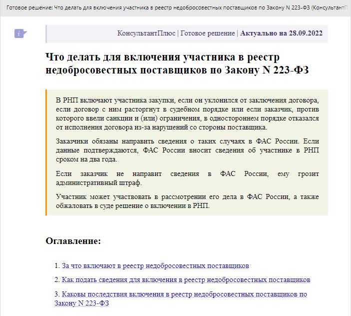 От каких комнат просят отказаться профессора в целях уплотнения квартир дома