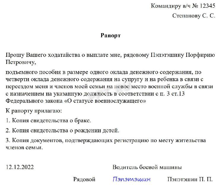 Как в 1с зуп сделать выходное пособие при увольнении по соглашению сторон