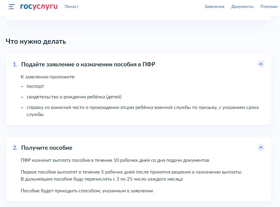 Что разрешается хранить в прикроватной тумбочке военнослужащему тест