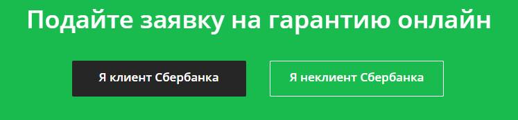 Шаг 3