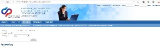 Проверка подлинности ЛН на сайте СФР