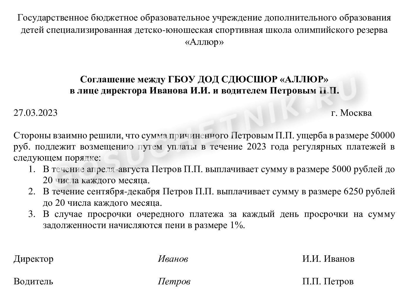 Что делать при ДТП: помощь пострадавшим и оформление документов