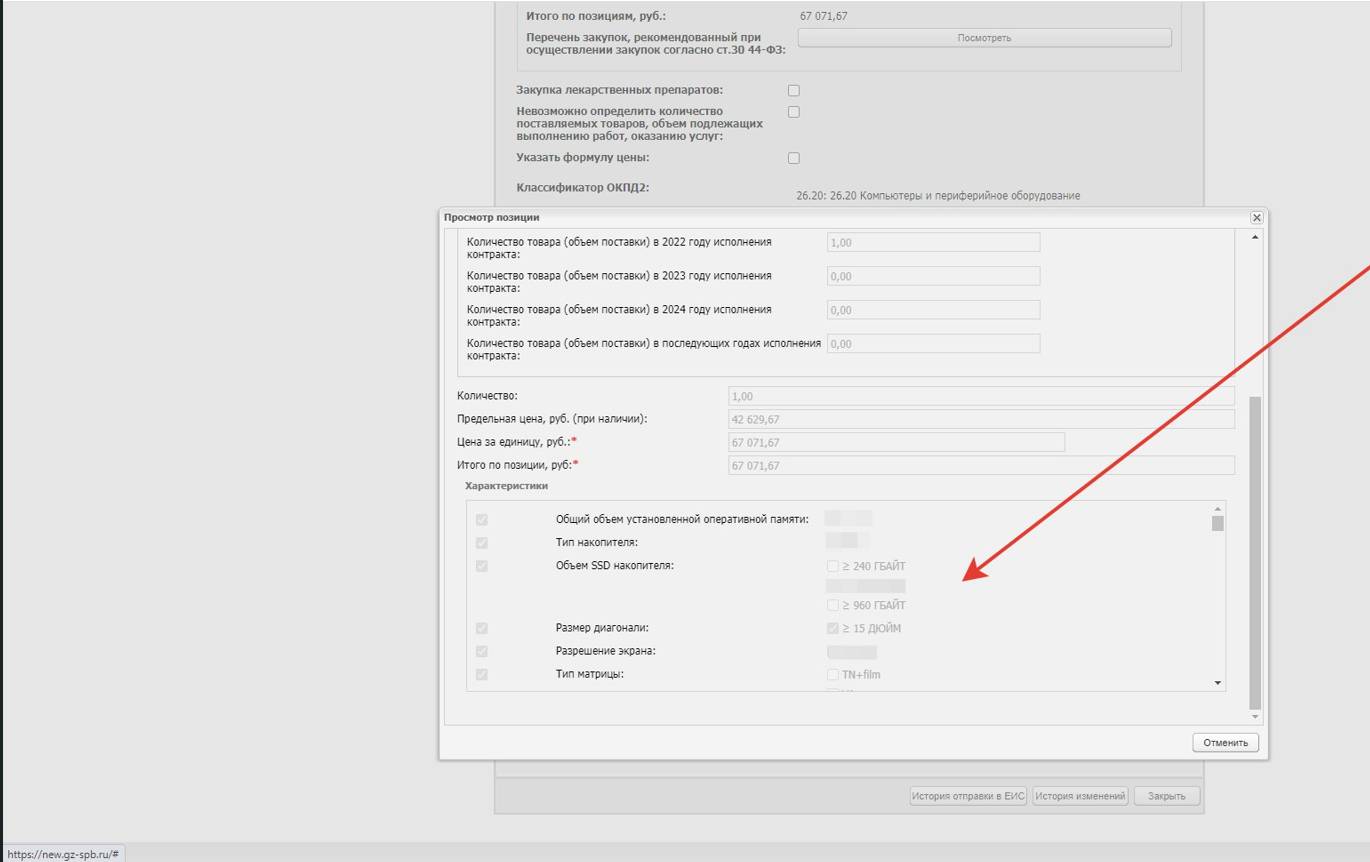Характеристики ККН Характеристики ККН