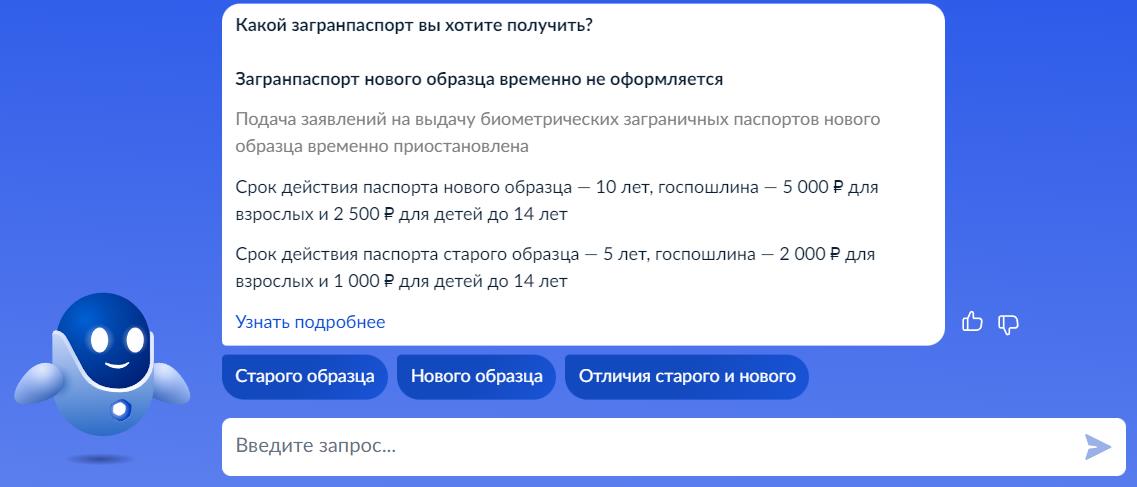 Сообщение о приостановке приема заявлений на Госуслугах Сообщение о приостановке приема заявлений на Госуслугах